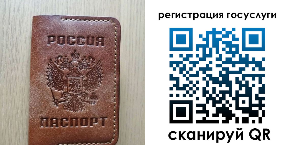 миграционный учет в Зверево