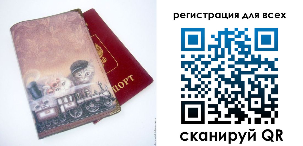 прописка поиск в Зверево