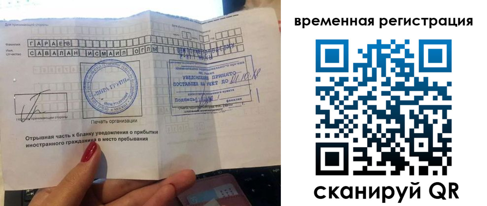 регистрация для школы в Зверево