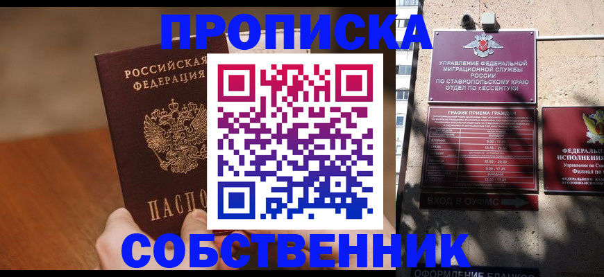 регистрация для дет. сада в Зверево