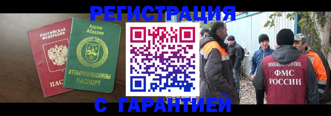 пропишу в квартире в Зверево